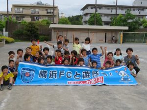 つつじが丘小学校放課後キッズクラブ 横浜市青葉区 あなたの街の情報屋さん